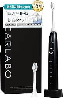CLEARLABO 電動歯ブラシ【日本企業企画×現役歯科医師監修】超音波ブラシ ナノ歯ブラシ IPX8 防水 歯磨き ブラシヘッド2本 ギフト プレゼント 母の日 ブラック