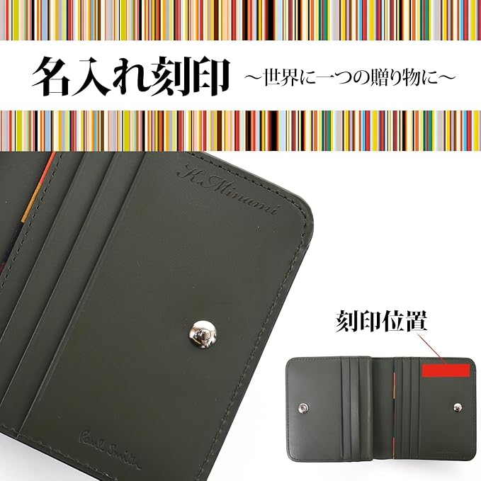 Amazon | [ポールスミス] ラッピング済 ブライトストライプ