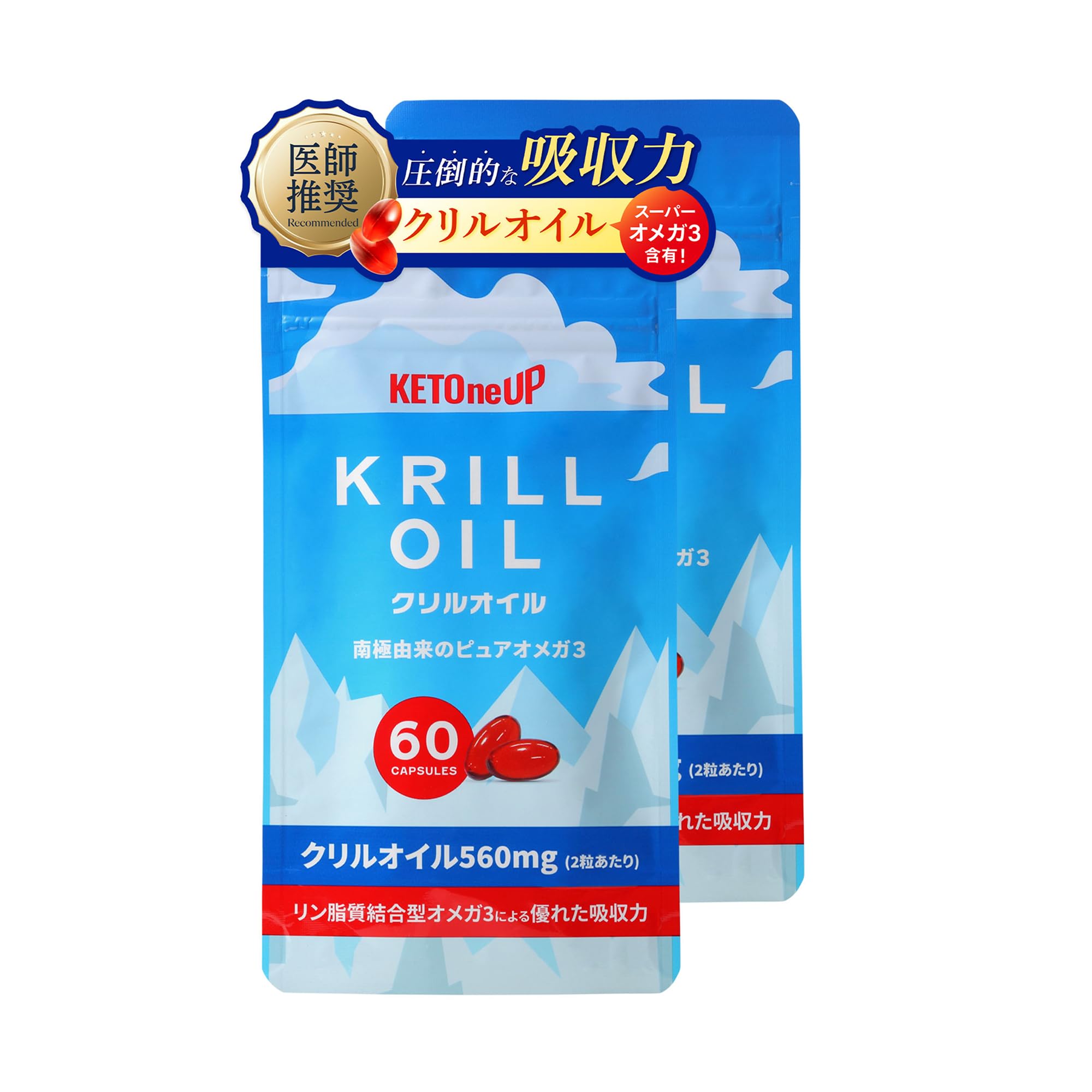 Amazon | 【医師推奨のクリルオイル】クリルオイル 60粒 (2個セット 1