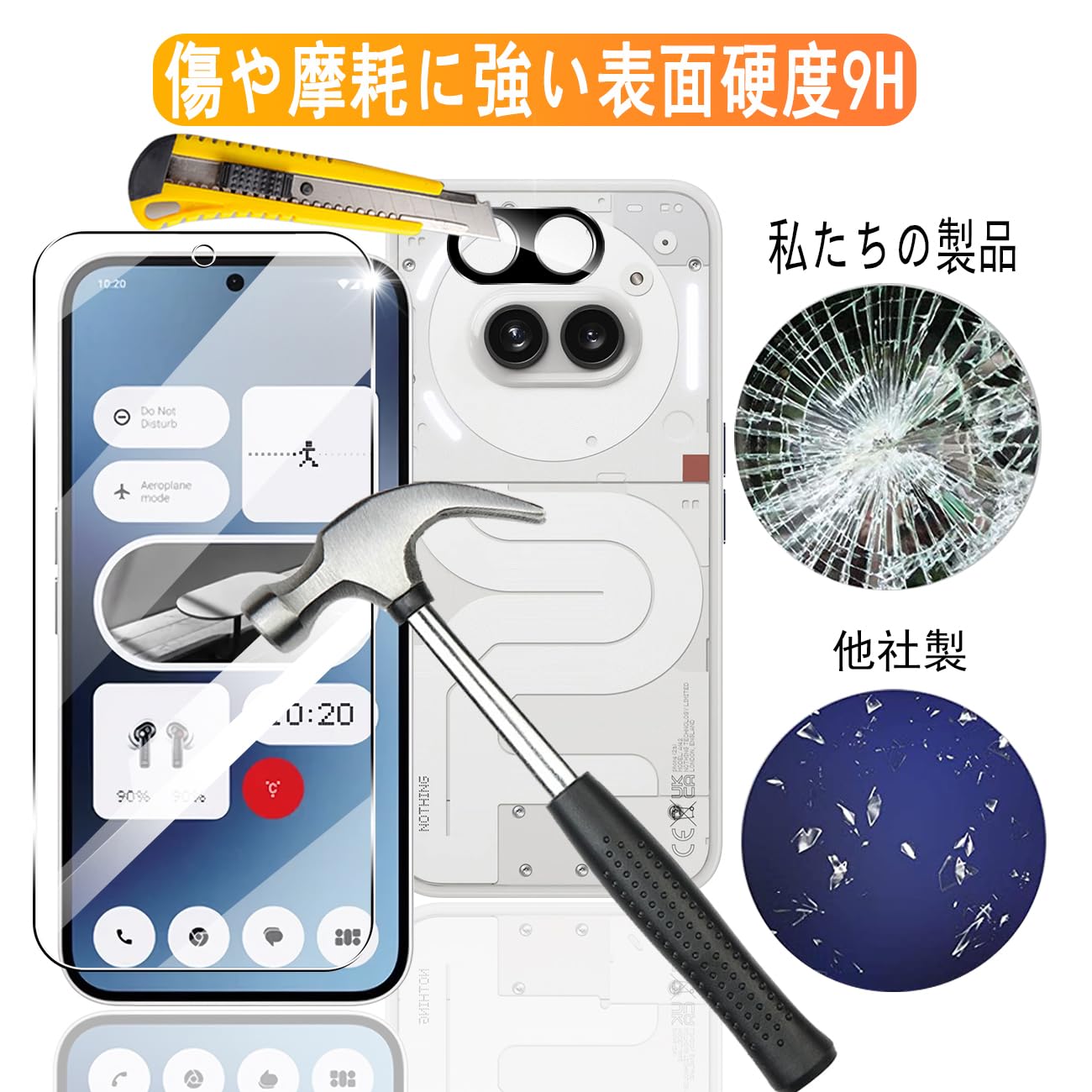 スマートフォン本体(ガラスフィルム2 枚付き) Amazon | 【2+2枚セット 指紋認証対応】 用 Nothing Phone 2a ガラス