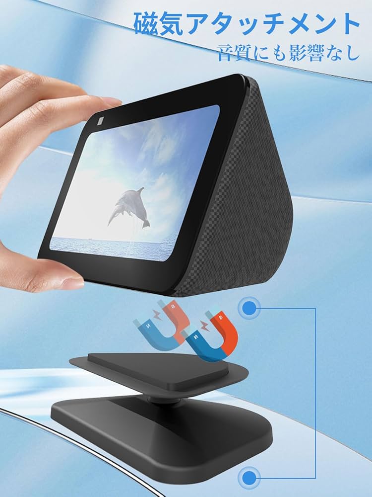 Amazon.co.jp: Ubefuu echo Show 5 スタンド 第3世代専用 スタンド