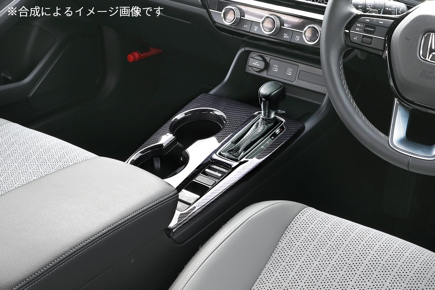 Amazon | SecondStage ホンダ シビック FL系 シフトパネル CVT対応