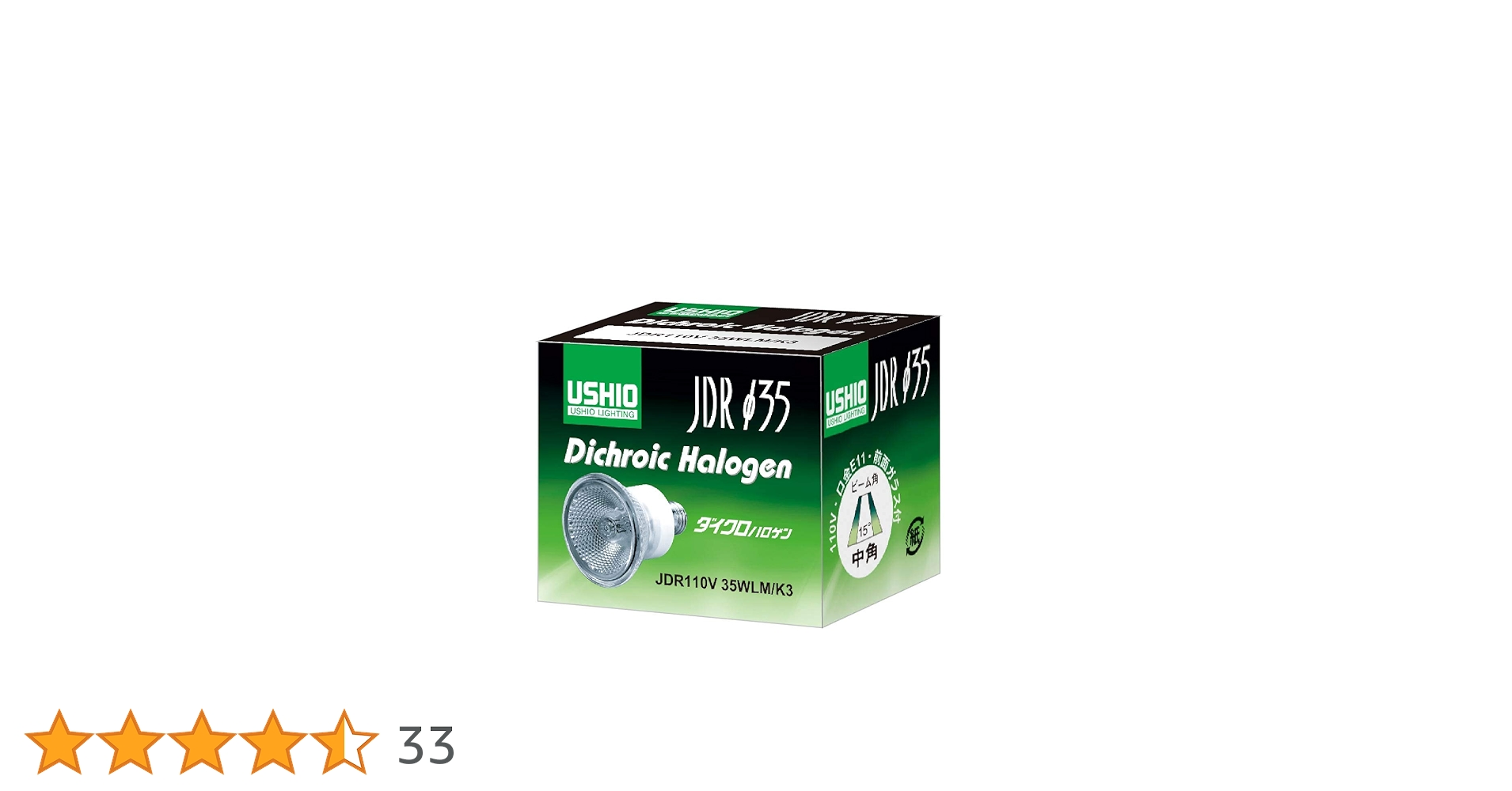 USHIO JDW110Ｖ65WGS/K(EU11)  ハロゲン 　11本 Amazon | ウシオ 低封入圧二重管型ハロゲンランプ 65W EU11口金