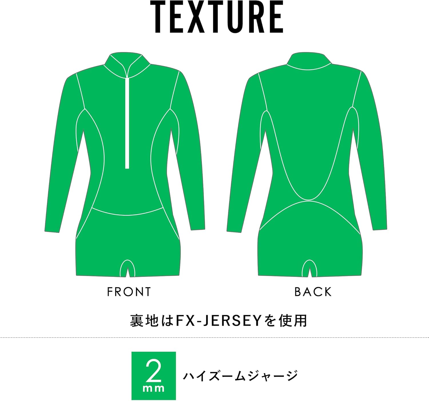 美品 FUTURE ノンジップ ロングスプリングウェットスーツ レディースML