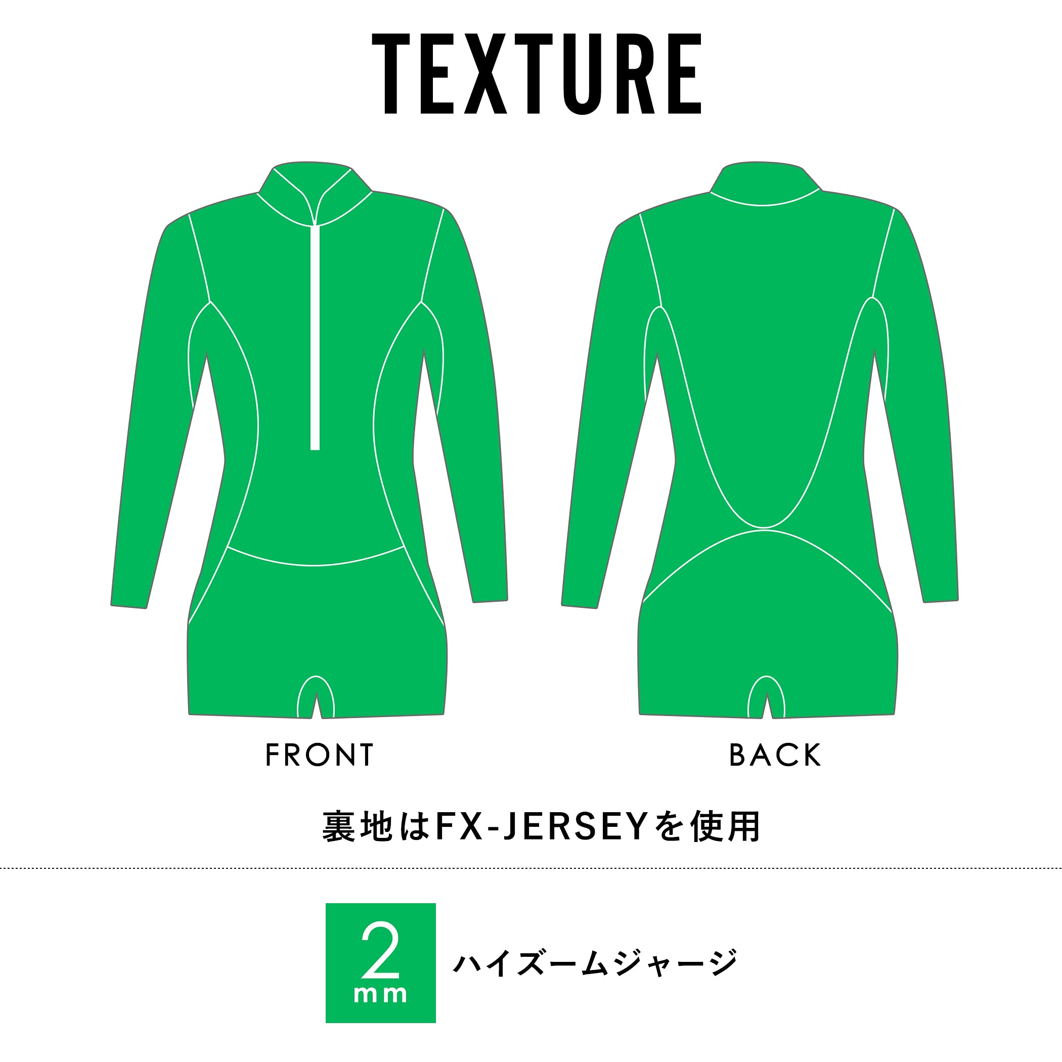 Amazon | FELLOW ウェットスーツ ロングスプリング レディース 2mm