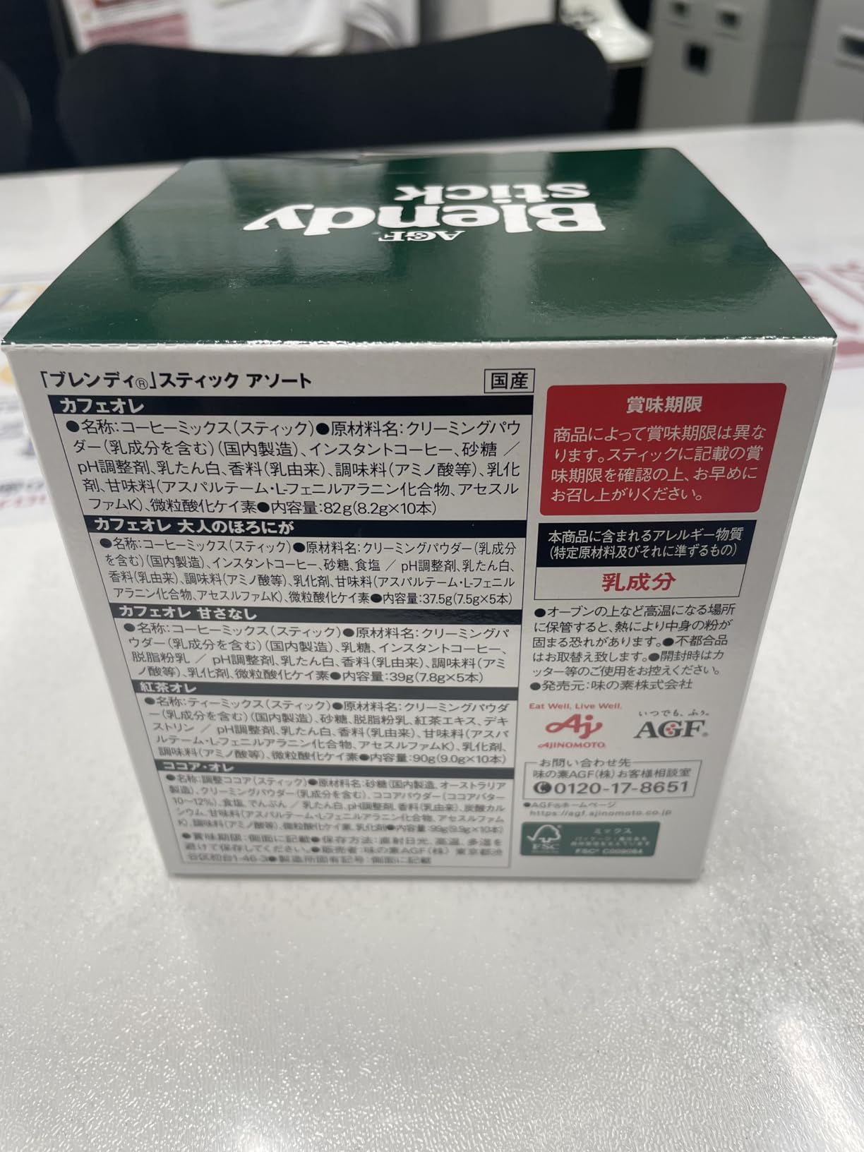 お客様イメージ