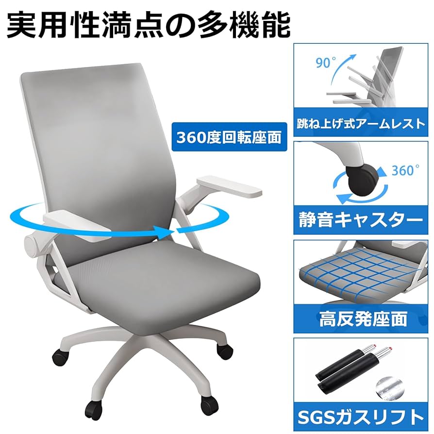 Amazon.co.jp: EdoErgo オフィスチェア 椅子 テレワーク 疲れ