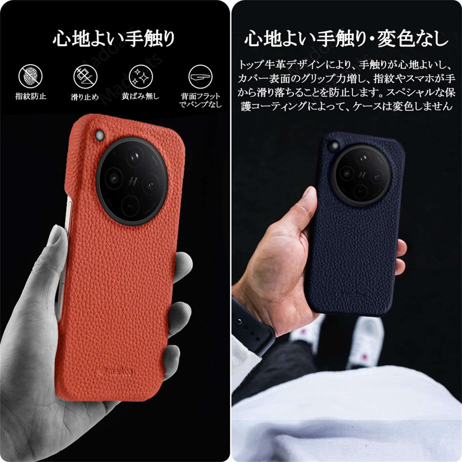 Amazon.co.jp: Madoats[強力マグネット搭載] OPPO Find X8 対応 ケース