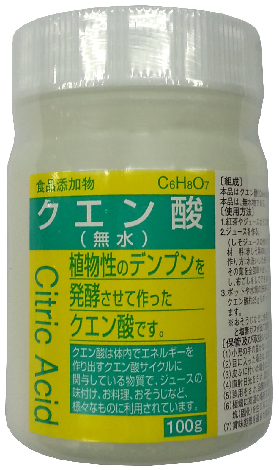 大洋製薬 食品添加物クエン酸 100g