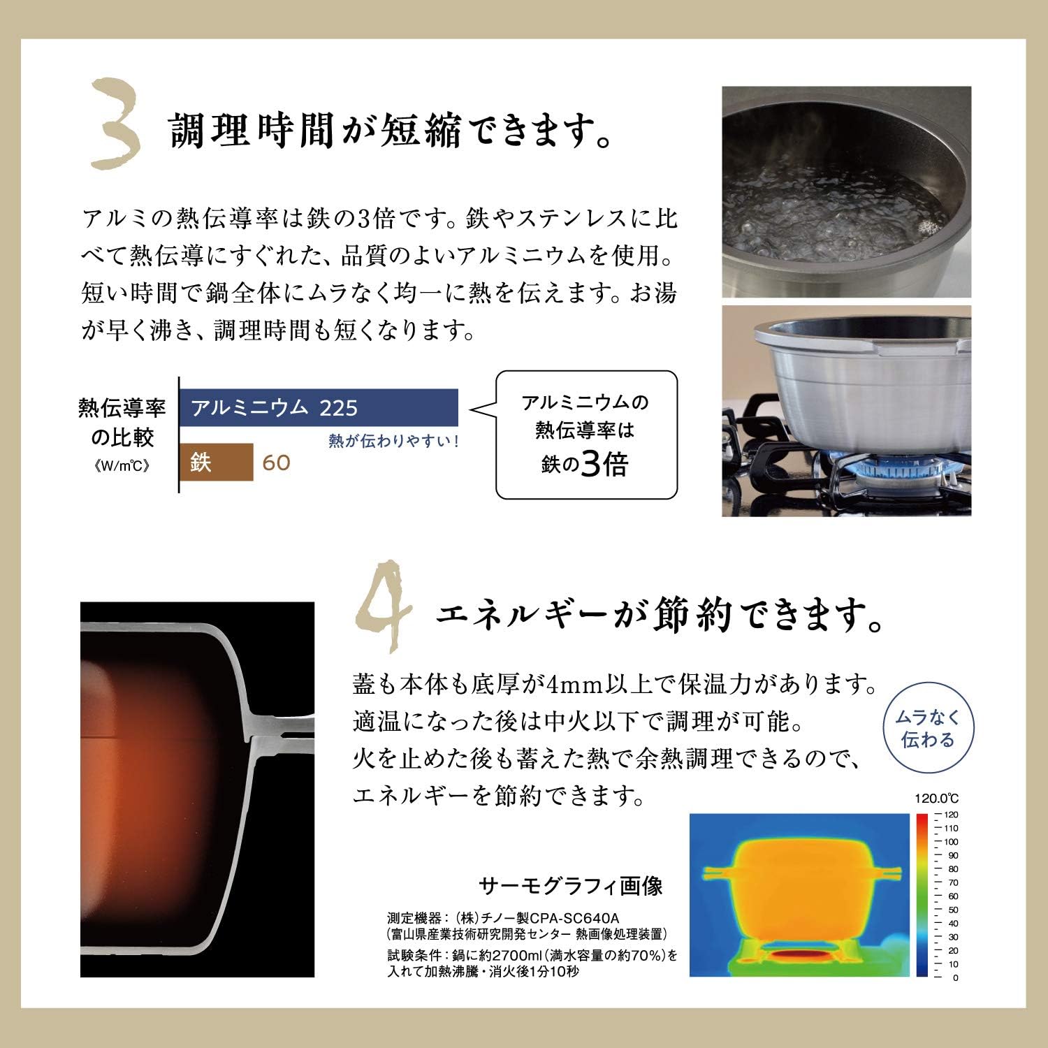 北陸アルミ 両手鍋 24cm ガス火専用 軽量 目皿付き マイスターあわせ釜