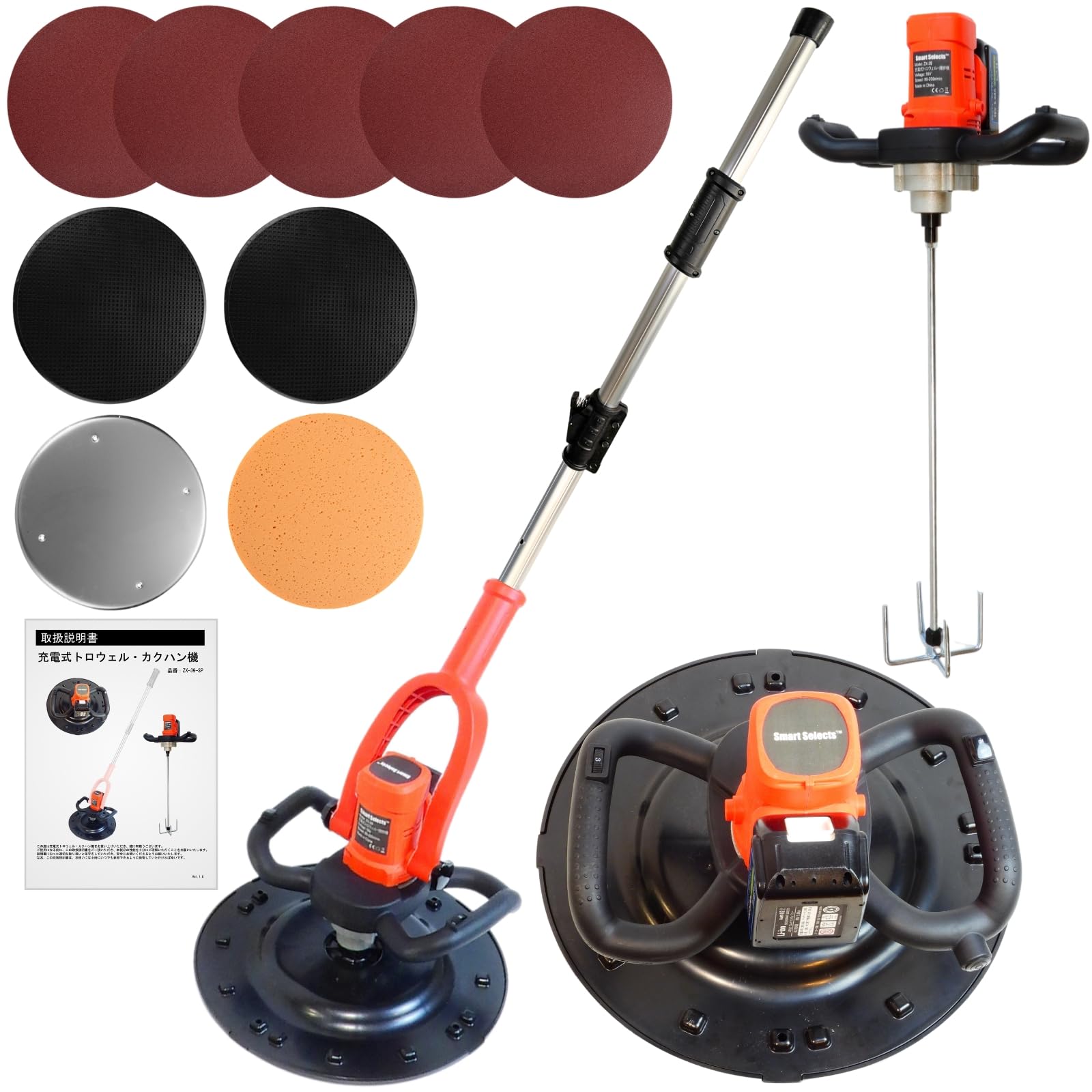 Amazon | ＼改良型／【日本企業】SMART SELECTS 充電式トロウェル