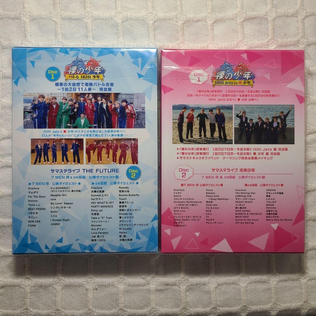 裸の少年 2021 2022 DVD B版2枚セット