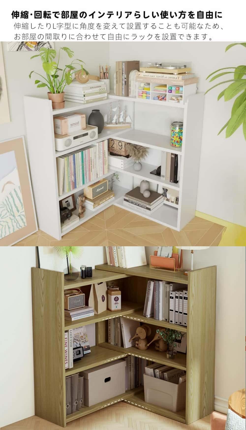 Amazon｜本棚 大容量 幅60～110cm 奥行き30cm 高90cm A4紙入れる