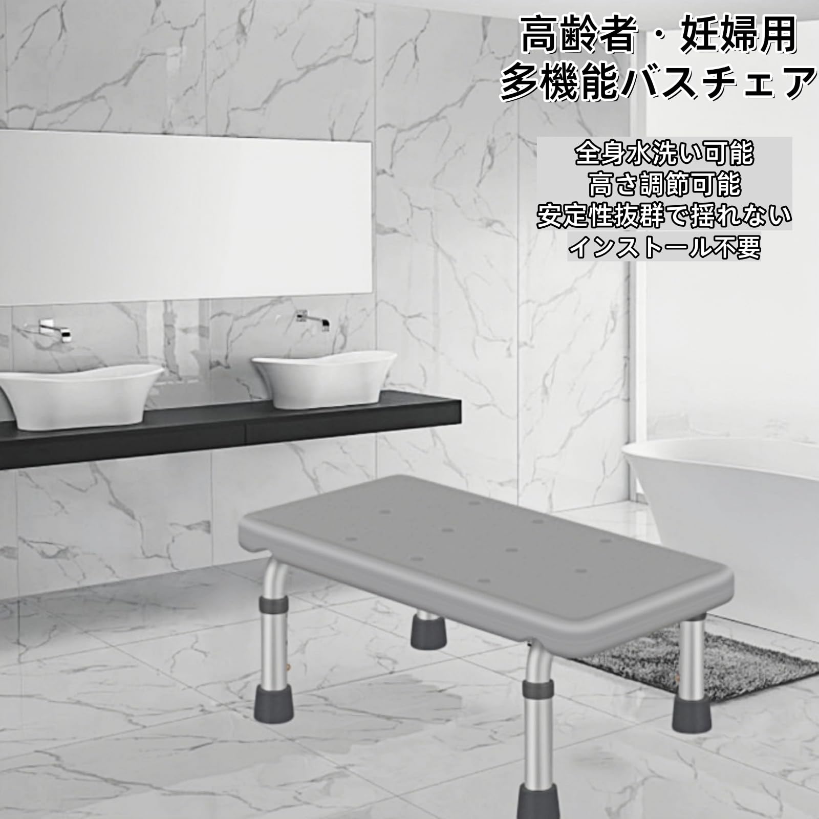 Amazon.co.jp: Haiyunhome 浴槽ステップ 浴槽内椅子 耐荷重100kg 高さ 