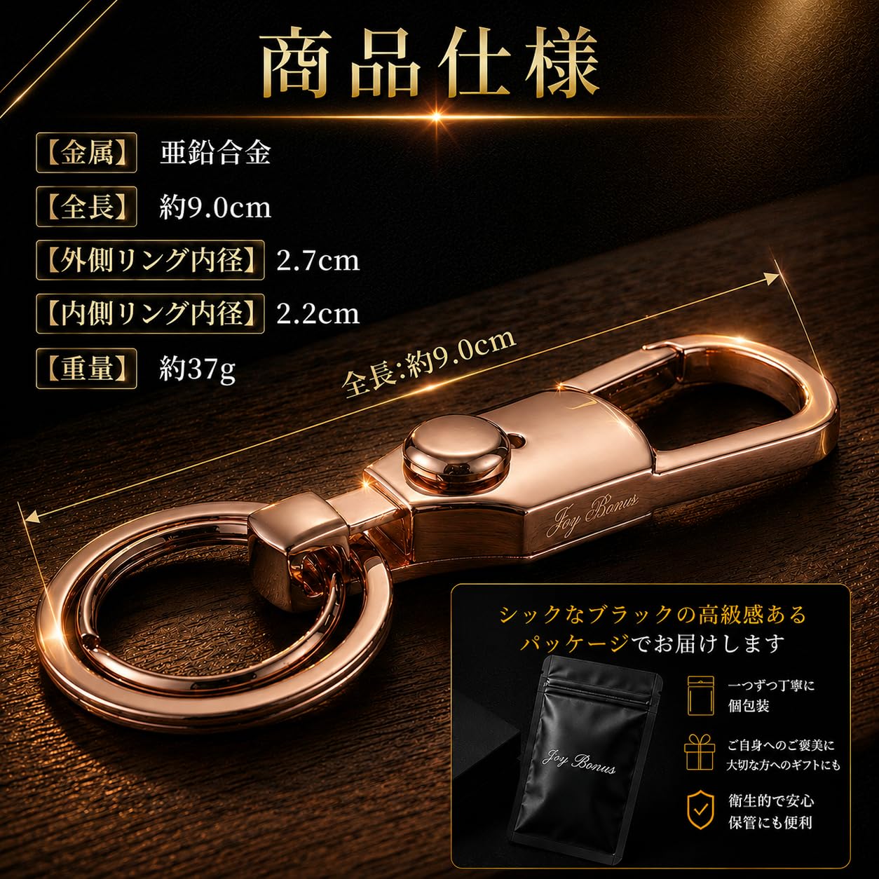 Amazon.co.jp: [Joy Bonus] ダブルリング カラビナ キーホルダー 車