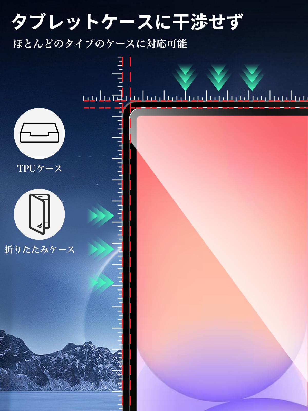 値下げ◎ Galaxy Tab S10 FE ガラスフィルム,ケース付属 gts-en1504-05.jpg