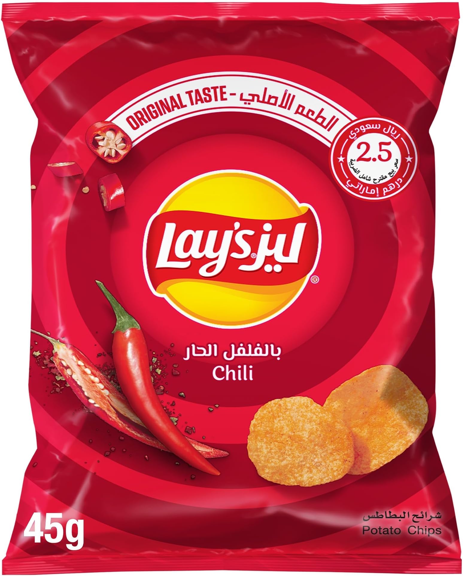 Lay’s Chili Potato Chips, 45g