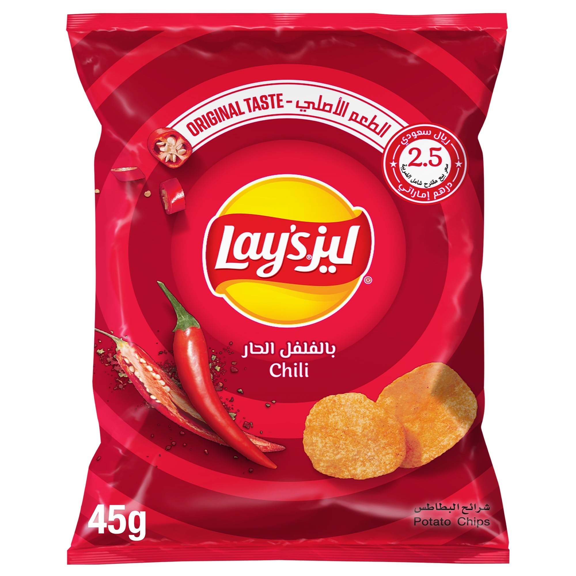 Lay'sChilli Potato Chips, 45 g
