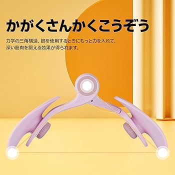 Amazon.co.jp: 【補強版】SHINSJIA内転筋トレーニング 器具+