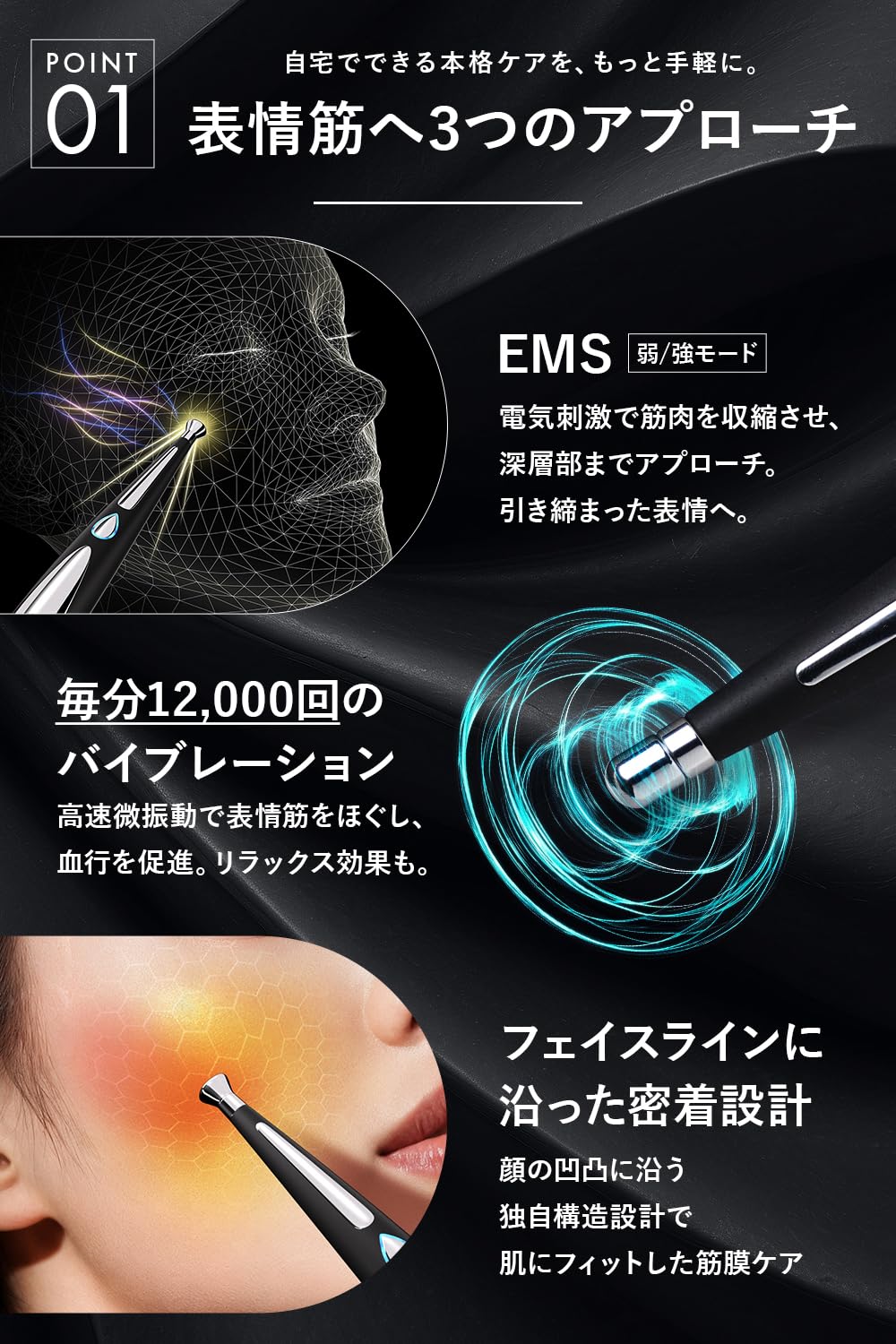 Amazon.co.jp: PiLie・mo EMS 美顔器 棒 目元美顔器 ペン型 表情筋