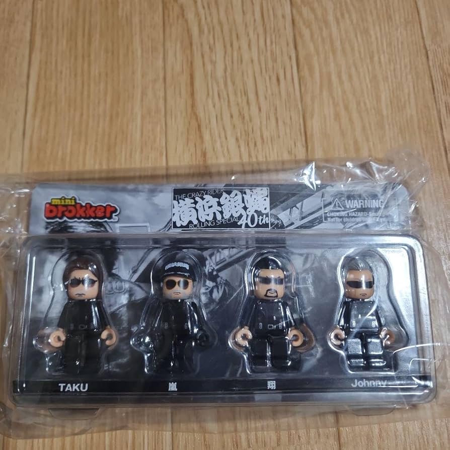 横浜銀蝿 mini brokker【未開封新品】 Amazon | 横浜銀蝿ミニブロッカー フィギュア | フィギュア