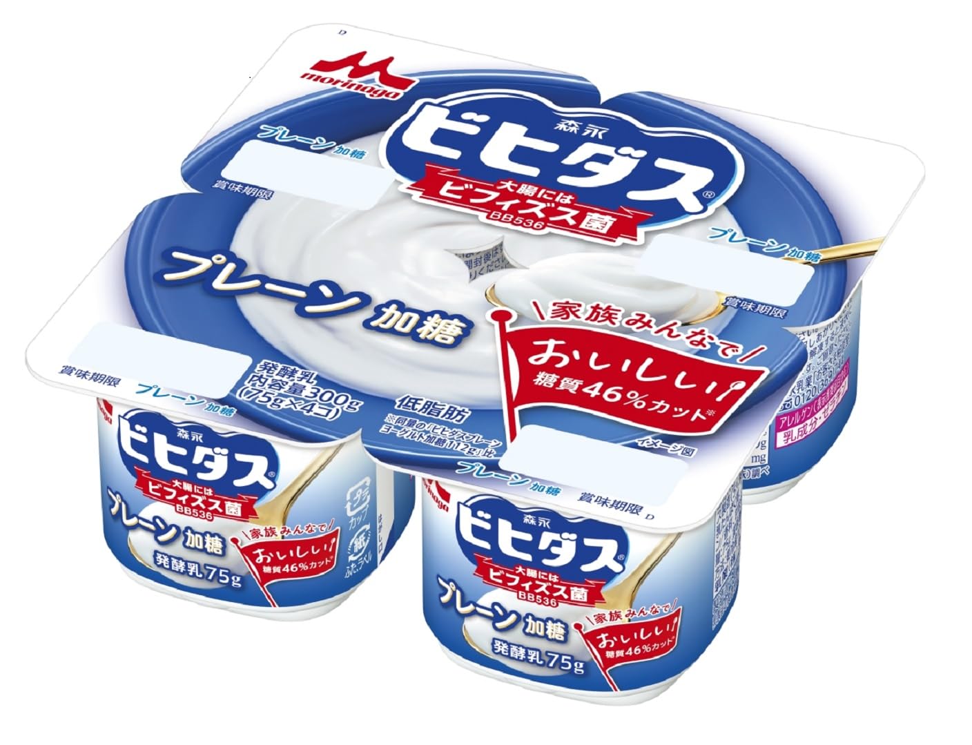【レア非売品】 森永ビヒダス ヨーグルトカップ＆ソーサー 2個セット Amazon.co.jp: [冷蔵]森永乳業 ビヒダスBB536 低脂肪 プレーン