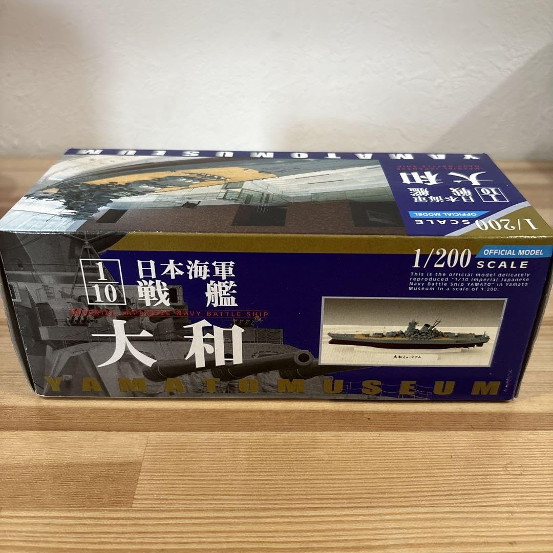 Amazon | 大和ミュージアム 1/200 日本海軍戦艦 大和 公式