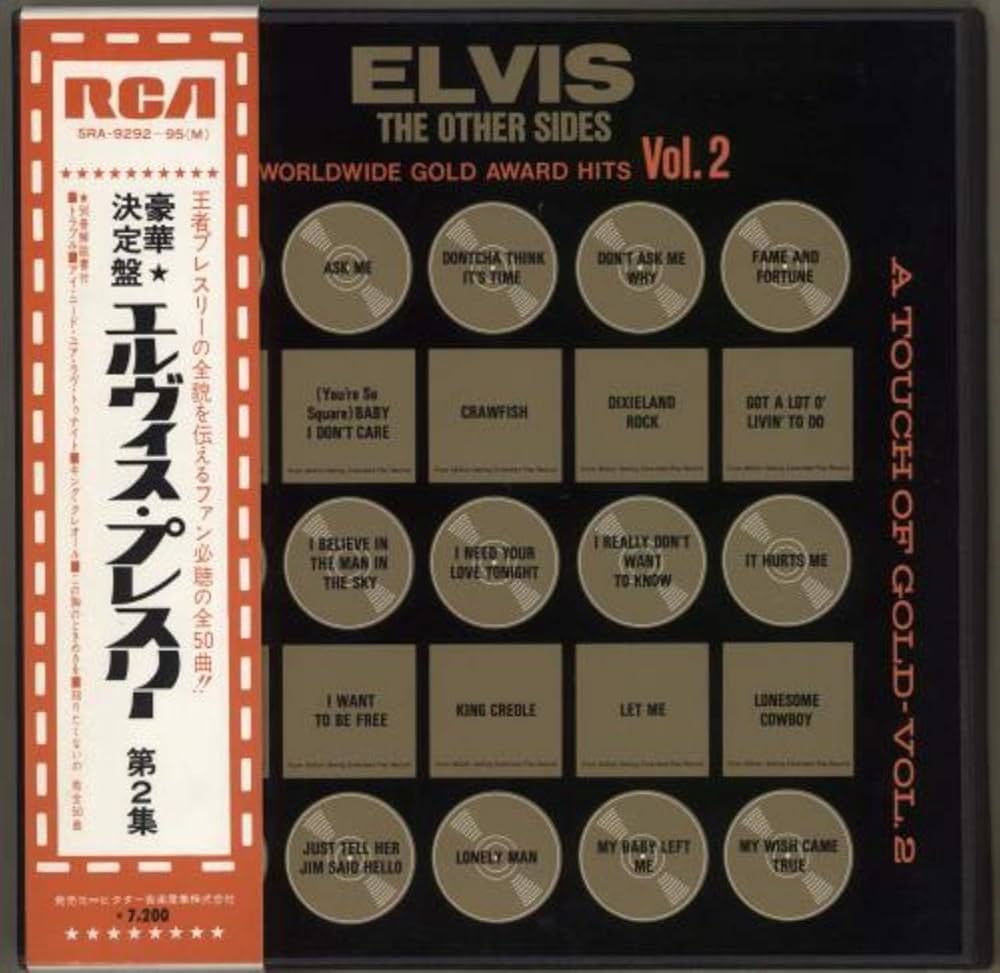 【未開封品】 ELVIS THE OTHER SIDES 未開封品】 ELVIS THE OTHER SIDES 未開封品】 ELVIS THE OTHER