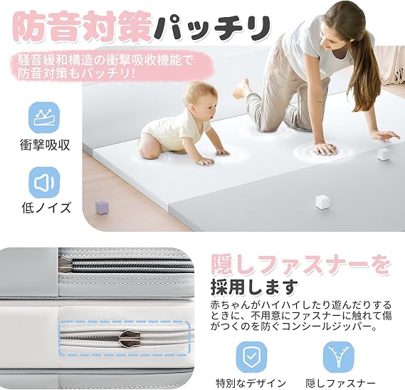 Artake Play Mat for Babies, Easy Storage, Joint Mat, Thick, Foldable, Waterproof, Soundproof Mat, Baby Mat, Nap Mat, 55.1 x 78.7 x 1.6 x 1.6 inches 140 x 200 x 4 cm, Gray