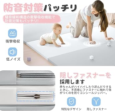 Artake Play Mat for Babies, Easy Storage, Joint Mat, Thick, Foldable, Waterproof, Soundproof Mat, Baby Mat, Nap Mat, 55.1 x 78.7 x 1.6 x 1.6 inches 140 x 200 x 4 cm, Gray