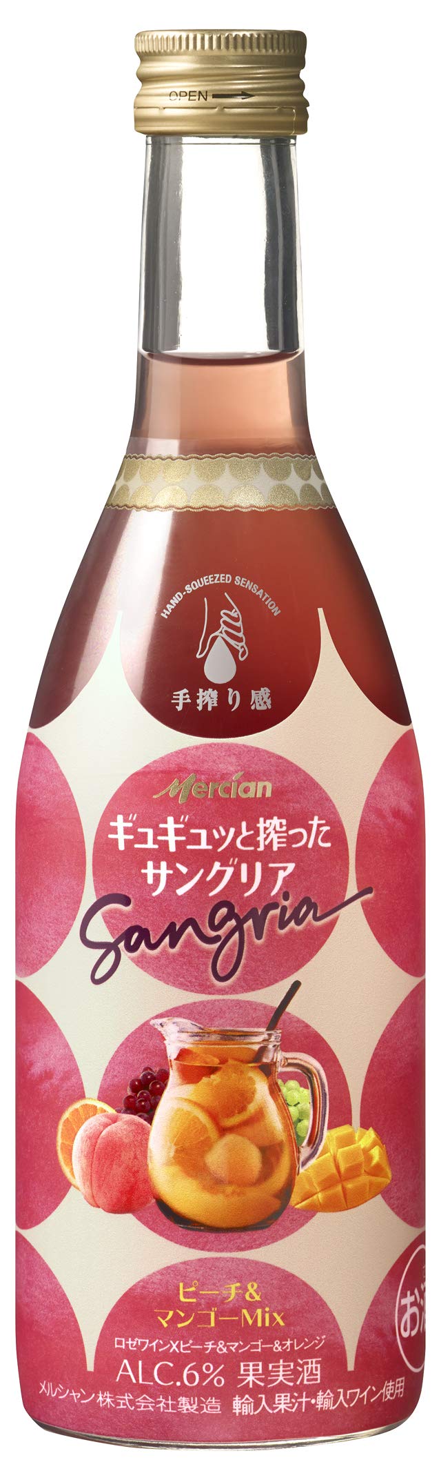 いちご　+ワインレッドm+エアリーピーチm いちご +ワインレッドm+エアリーピーチm いちご +ワインレッドm+