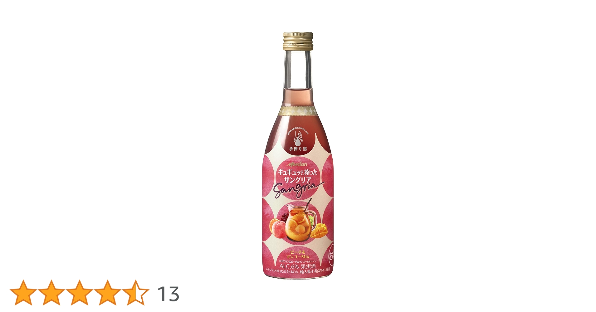 いちご　+ワインレッドm+エアリーピーチm いちご +ワインレッドm+エアリーピーチm いちご +ワインレッドm+