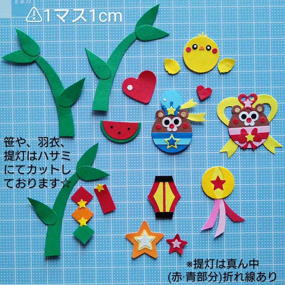 ❻¥1000 アルバムクラフト　クラフトパンチ Amazon.co.jp: №80七夕クラフトパンチペーパークラフトアルバム7月