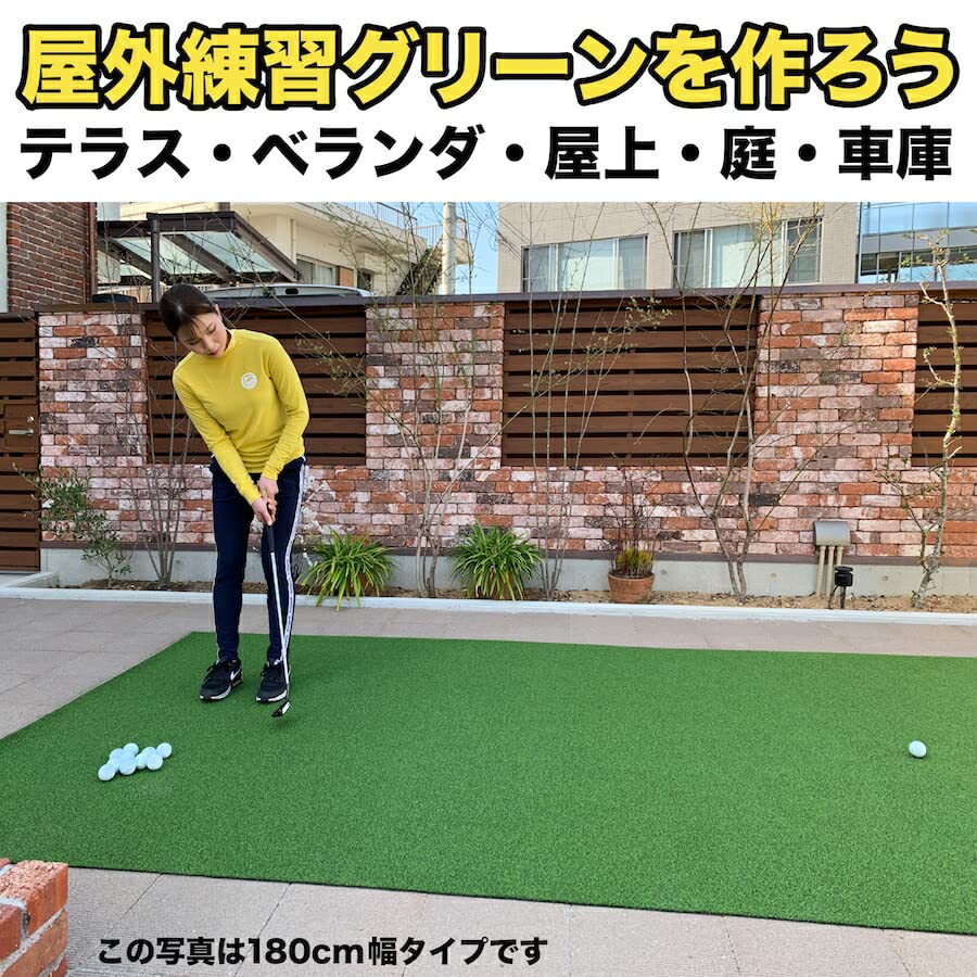 Amazon | パターマット工房 短芝PT 屋外 90cm×5m パット専用人工芝 順