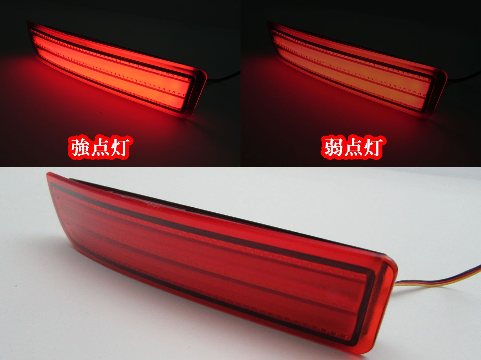 Amazon | BRIGHTZ エスティマ 50 55 LEDリフレクター 【 REF-H-017