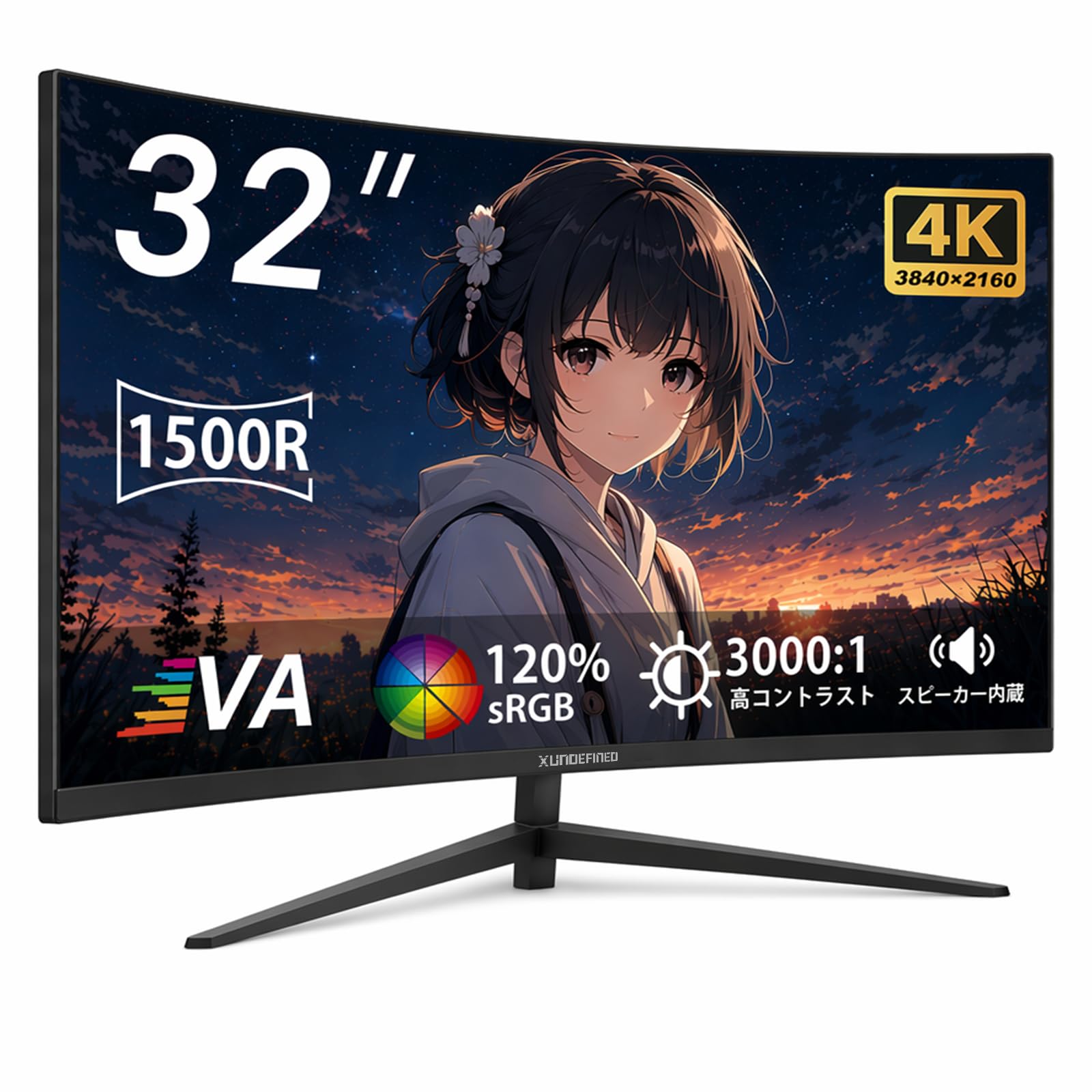 Amazon.co.jp: XUNDEFINED 32インチ 4K モニター UHD(3840x2160)解像度