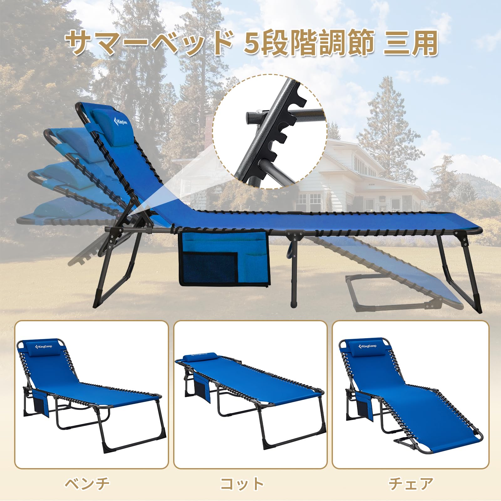 Amazon | KingCamp サマーベッド 折りたたみ コット/チェア/ベンチ三用