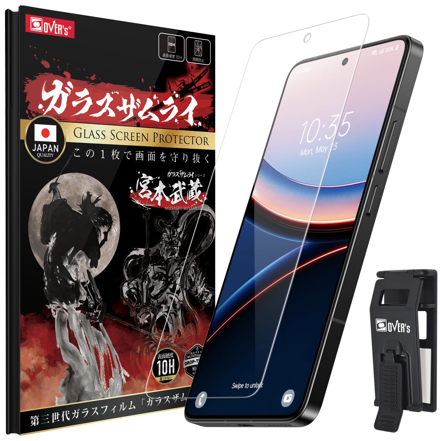 Amazon | ガラスザムライ Xiaomi POCO F7 Ultra 用 ガラスフィルム