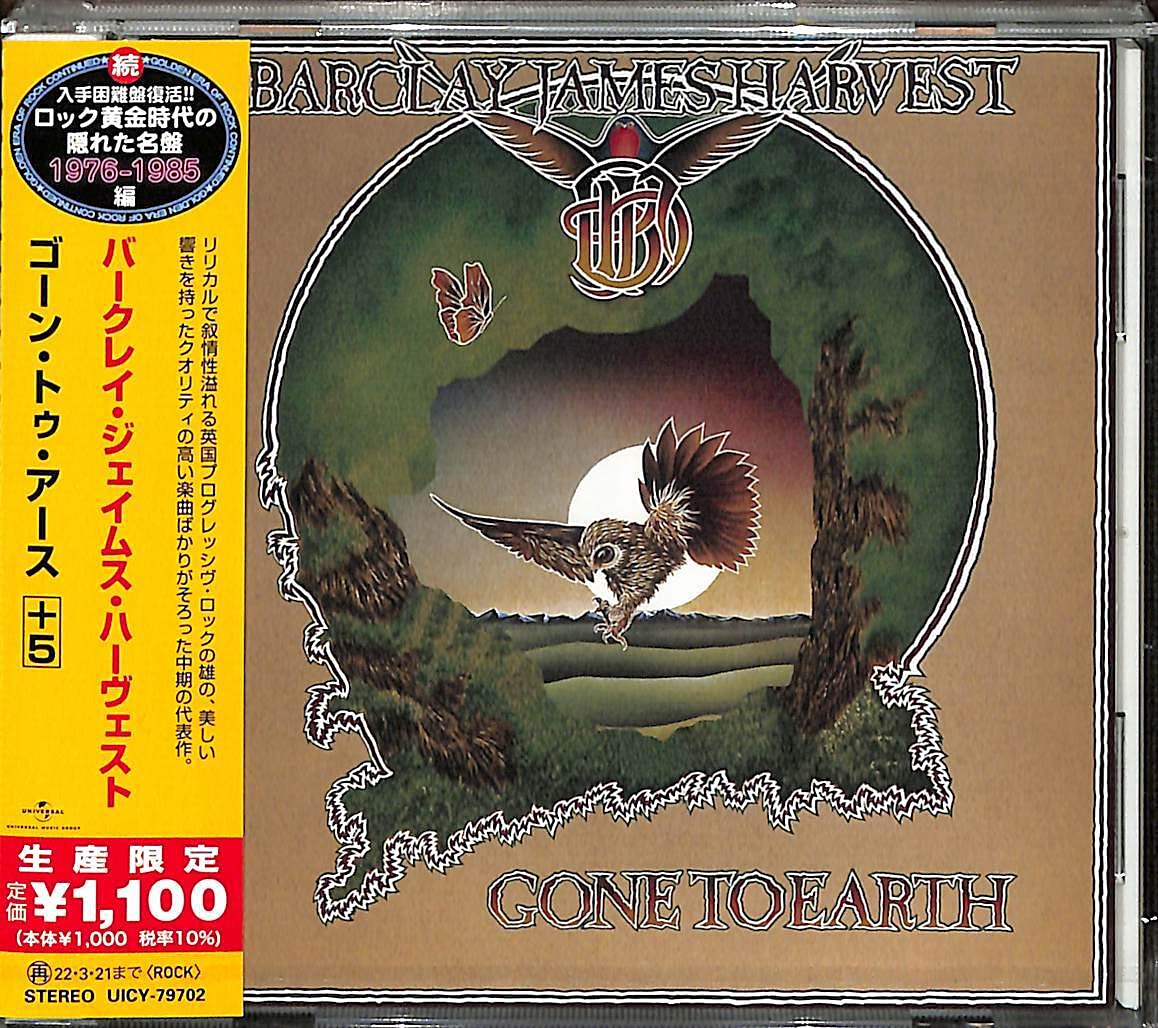 Gone To Earth (incl. 5 bonus tracks)
