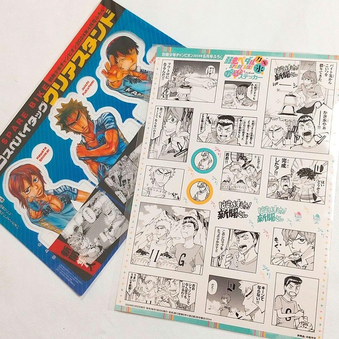 Amazon.co.jp: 弱虫ペダル ステッカー 弱ペダ 別冊少年チャンピオン