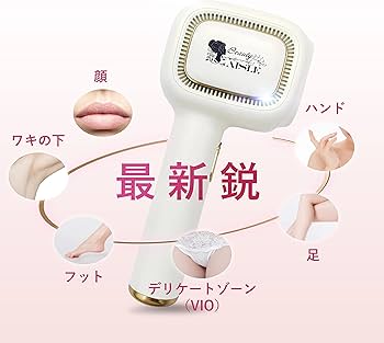 Amazon | AISLE 脱毛器 2022最新ドイツ 光学技術 サファイア 冷感脱毛