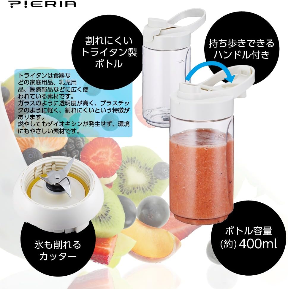 DOSHISHA "PIERIA TUMBLER MIXER" TMS-19A-GR (GREEN)【Japan Domestic genuine products】