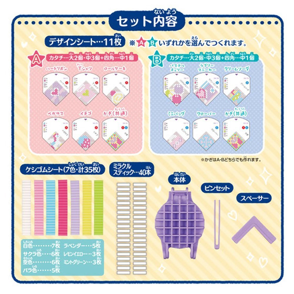 オリケシ カタチもつくれる!ミラクルスタンダードセット n5ksbvb Amazon.co.jp: オリケシ カタチもつくれる!ミラクルスタンダードセット