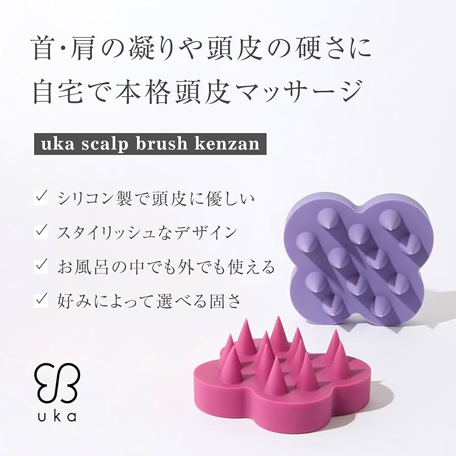 Amazon | uka(ウカ) スカルプブラシ ケンザン バリカタ/頭皮ブラシ
