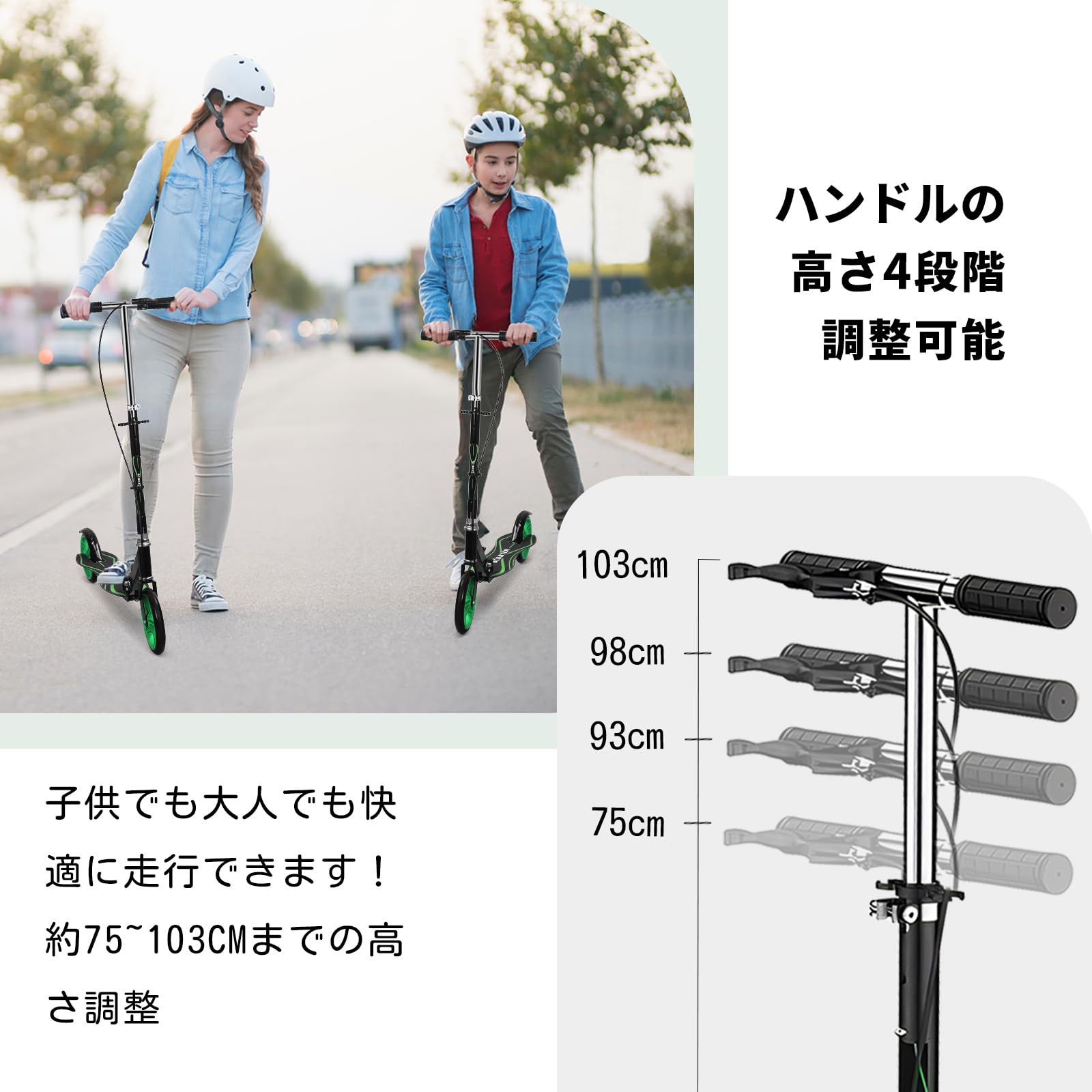 Amazon.co.jp: Vinteky キックボード キックスクーター 折り畳み式