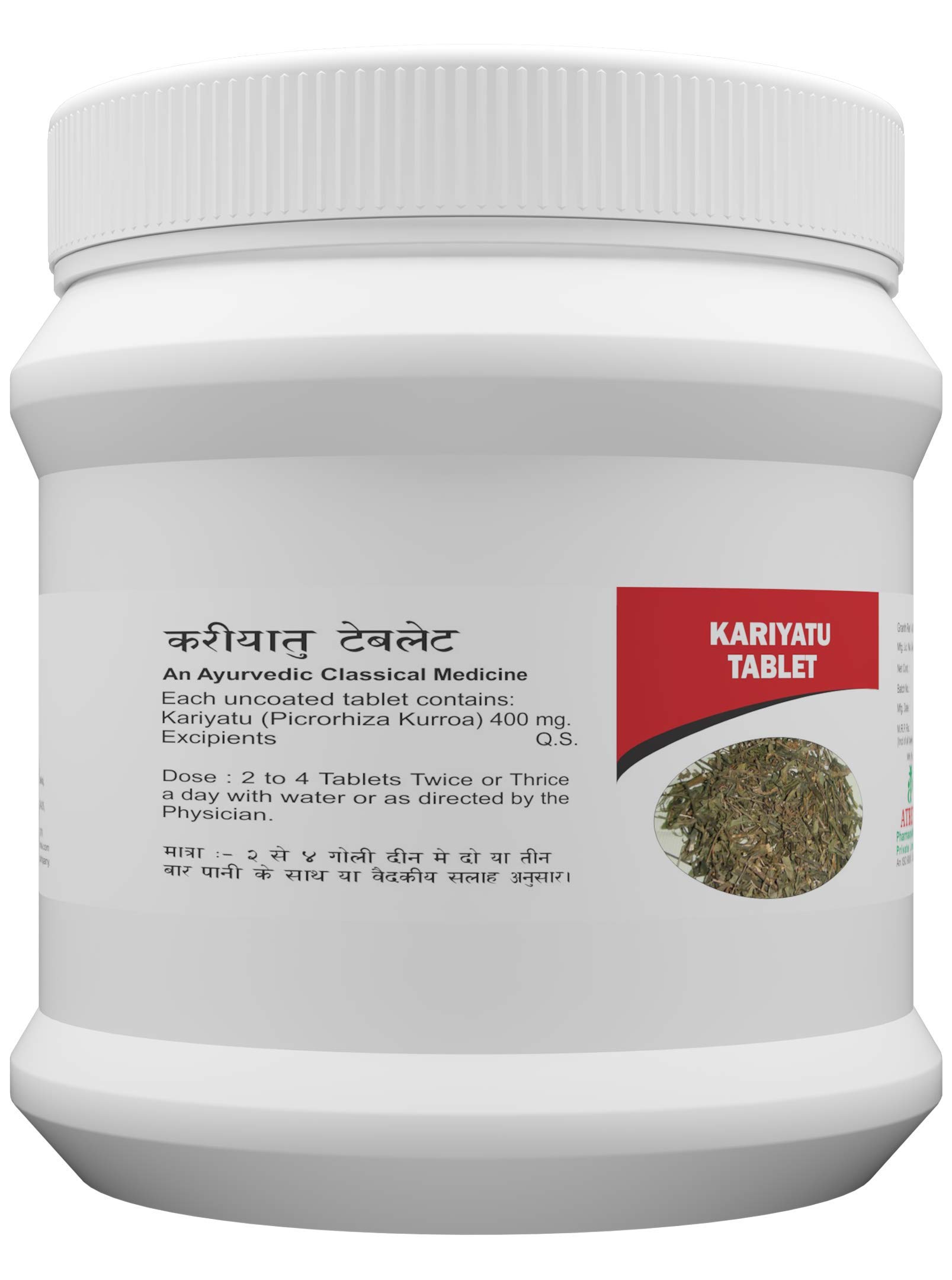 ATREY Kariyatu Tablets 400mg (1000 Count) | Pure Picrorhiza Kurroa Ayurvedic Bitter Tonic | Natural Blood Purifier & Immunity Booster | Support for Digestion, Cold & Fever 1