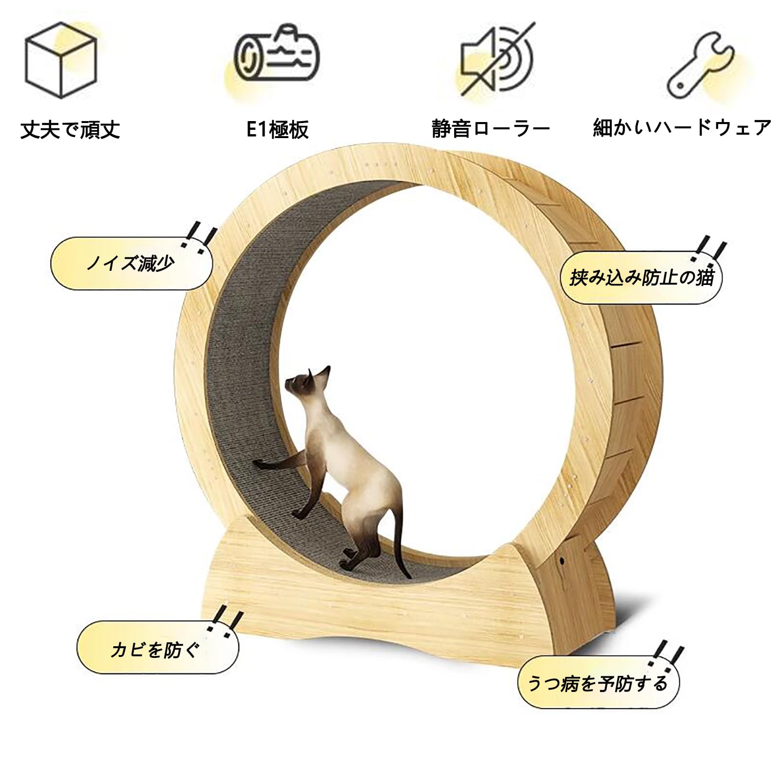 Amazon.co.jp: キャットホイール 猫 回し車 大型 ルームランナー 木製
