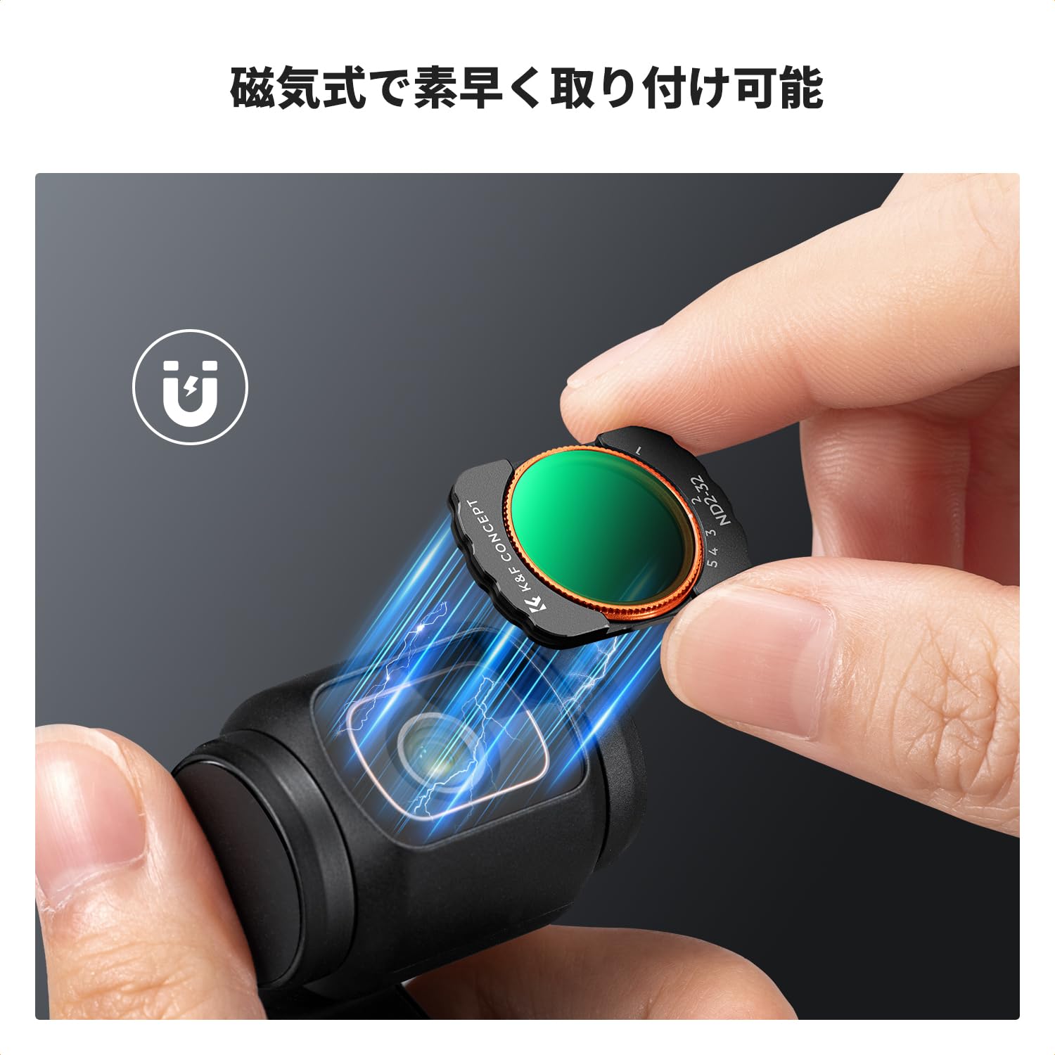 Amazon | K&F Concept DJI OSMO Pocket 3用 レンズフィルターセット