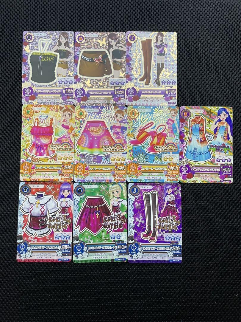 Amazon.co.jp: アイカツカード20枚売り☆ : おもちゃ