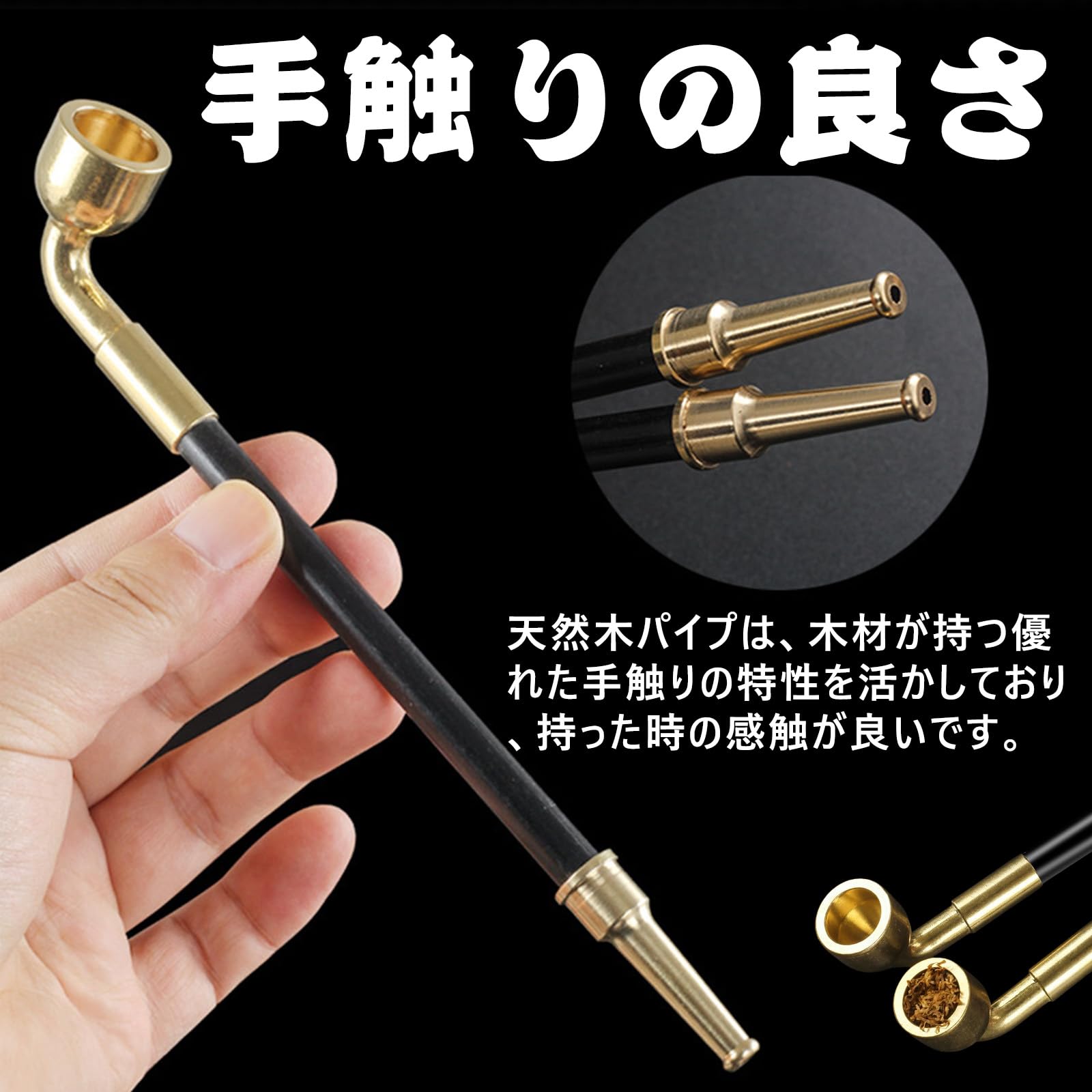 Amazon.co.jp: 喫煙パイプ 木製 パイプ 喫煙具 タバコパイプ 木製